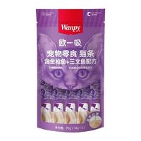 Wanpy顽皮 欧一吸系列 金枪鱼+三文鱼配方猫条